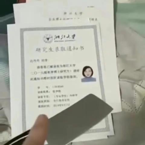 杭州杀妻案的起因的相关长尾关键词有哪些