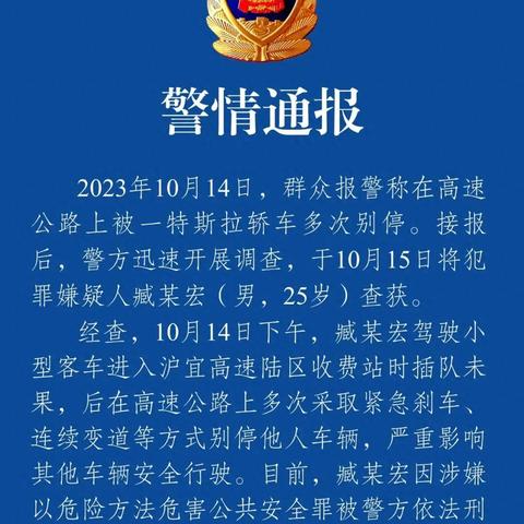 无锡市哪里试驾特斯拉