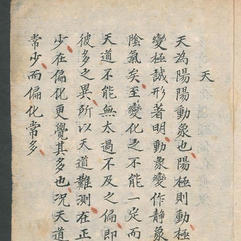 五行生克关系是什么(五行生克的关系及原理)