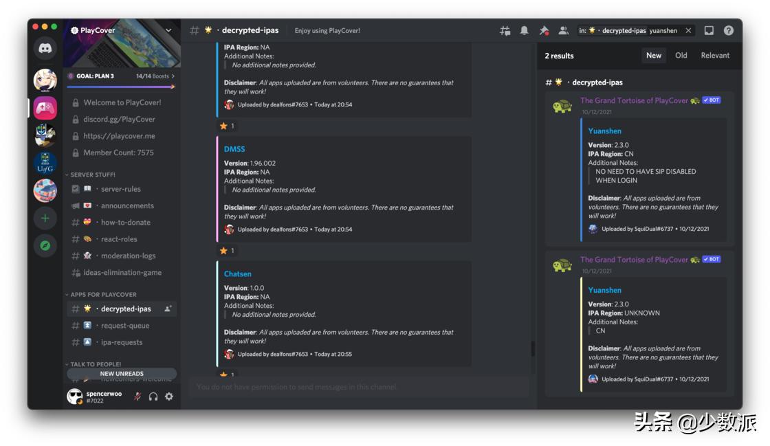 原神pc端下载后怎么安装（原神应该装在c盘还是d盘）