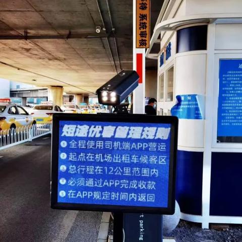 沈阳 出租车 叫车相关长尾关键词有哪些