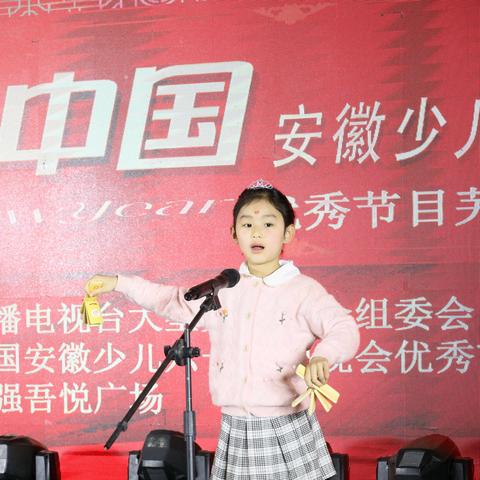 合肥市什么广场