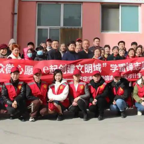 保定市实名人举报的长尾关键词有什么