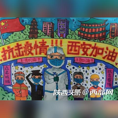 西安市高新三十二小怎么样