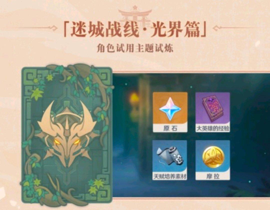 原神零氪体验怎么样（原神80到90抽的概率）