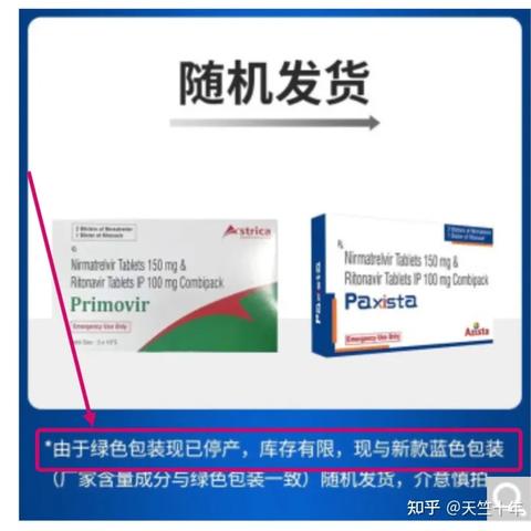 关于在上海辉瑞加强针哪里打相关关键词有哪些