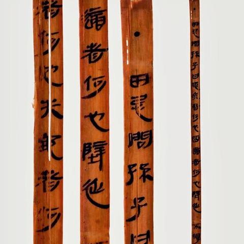 临沂市考古研究所所长的长尾关键词有哪些