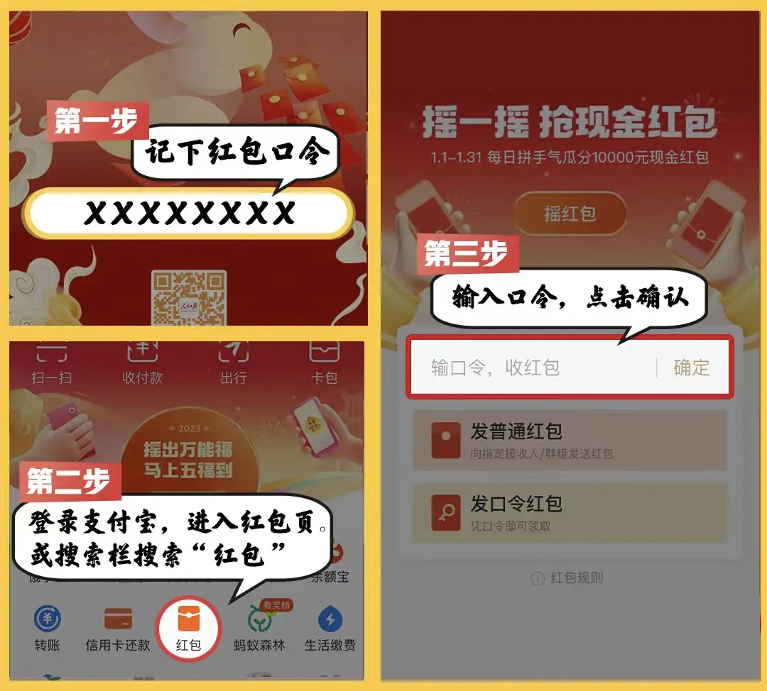 微信抢到红包颜色设置 微信红包如何抢到最佳