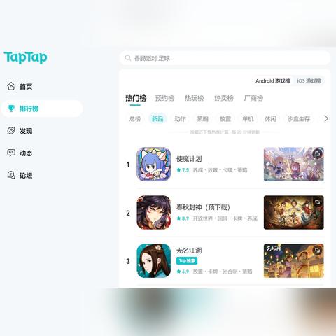 精品游戏大全（精品游戏大全，探索无尽的游戏世界）