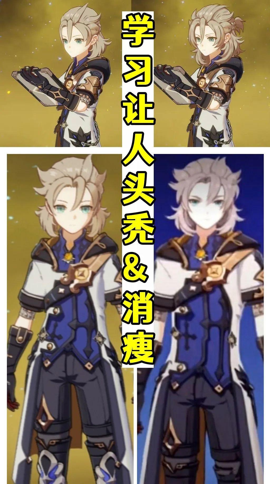 原神怎么在壶中放炼金台(原神薙刀突破材料)