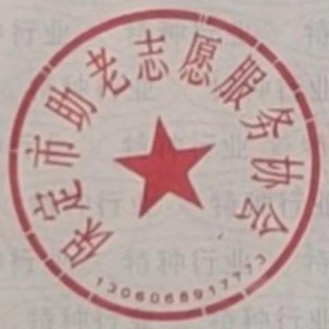 保定市纪检表彰决定的长尾关键词有哪些