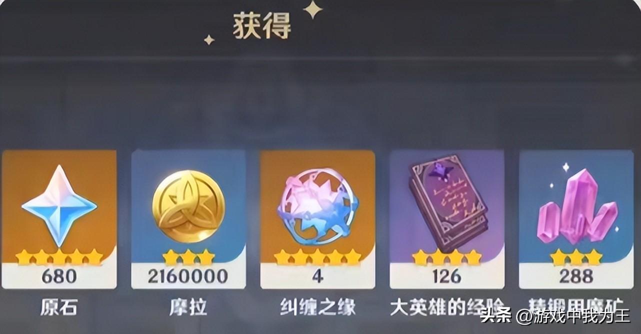 原神大月卡怎么取消（原神月卡可以重复买吗）