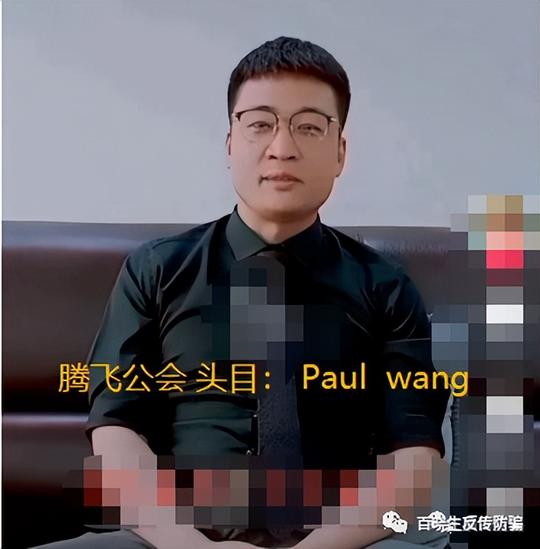 “华英会”骗局揭秘，公然炫富为哪般？