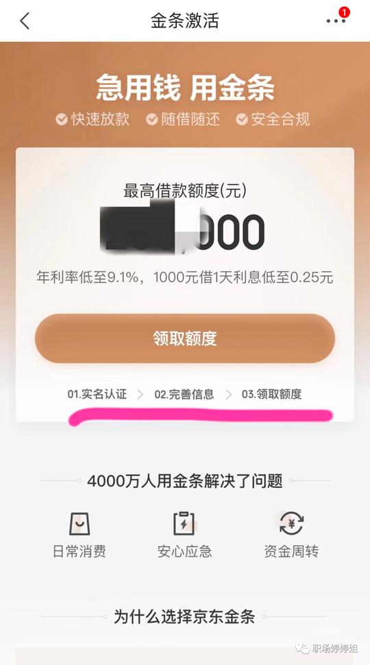 亲身经历一场骗局，有人被骗59万，骗术大揭秘