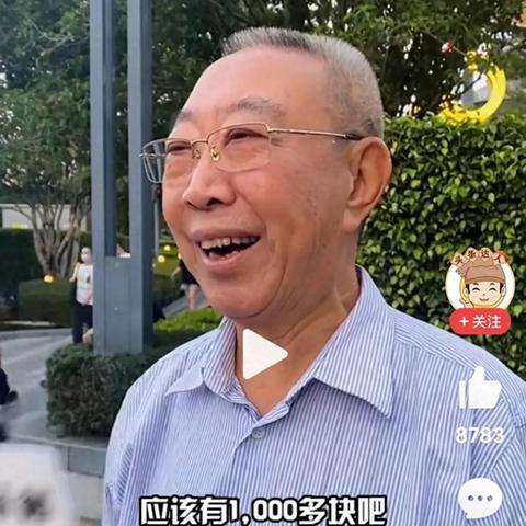 广州市有什么乡镇公务员