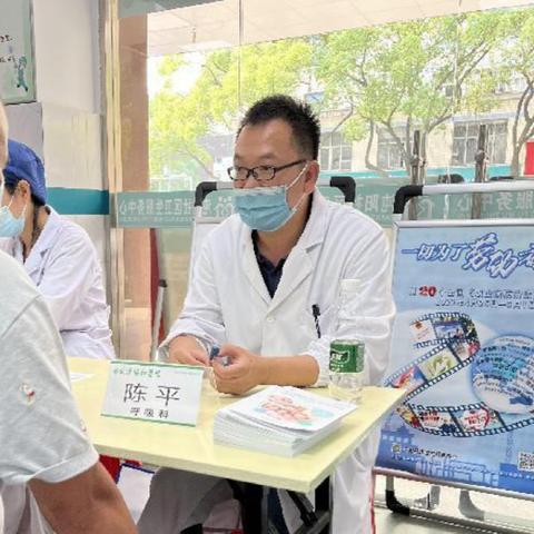 为什么没有免武汉市卫生