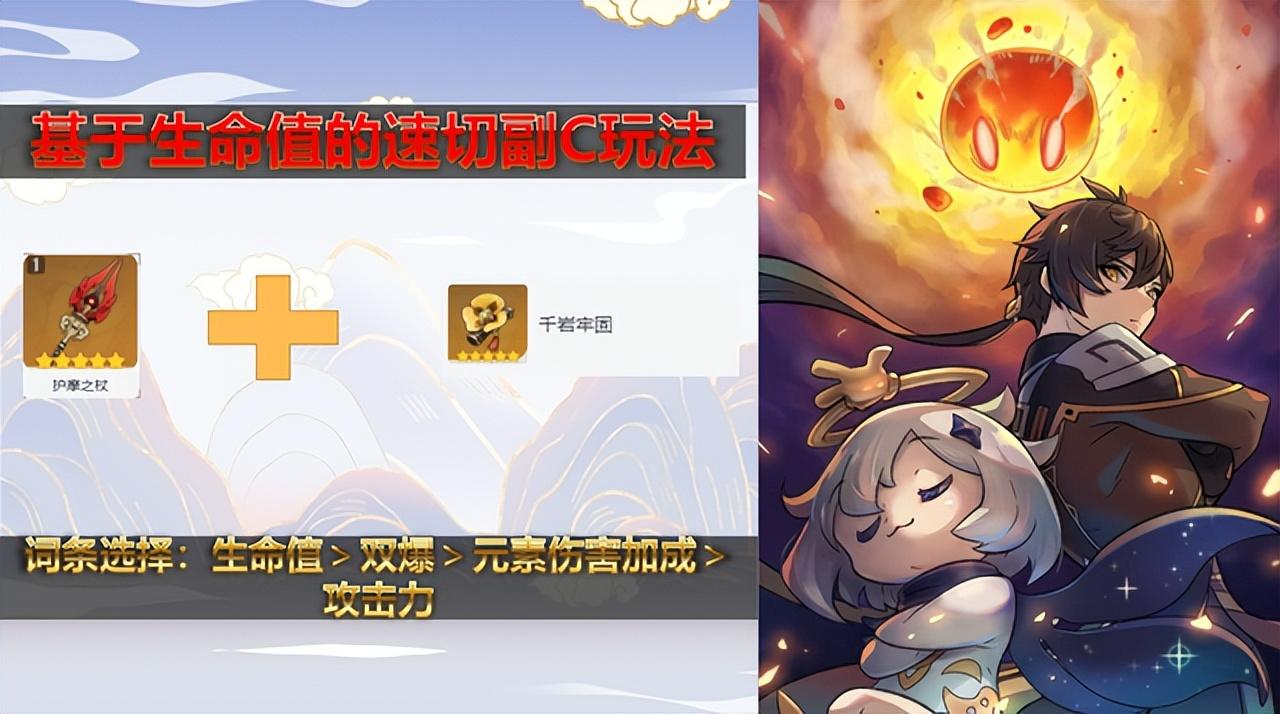 原神元素精通怎么看（元素精通满级是多少）