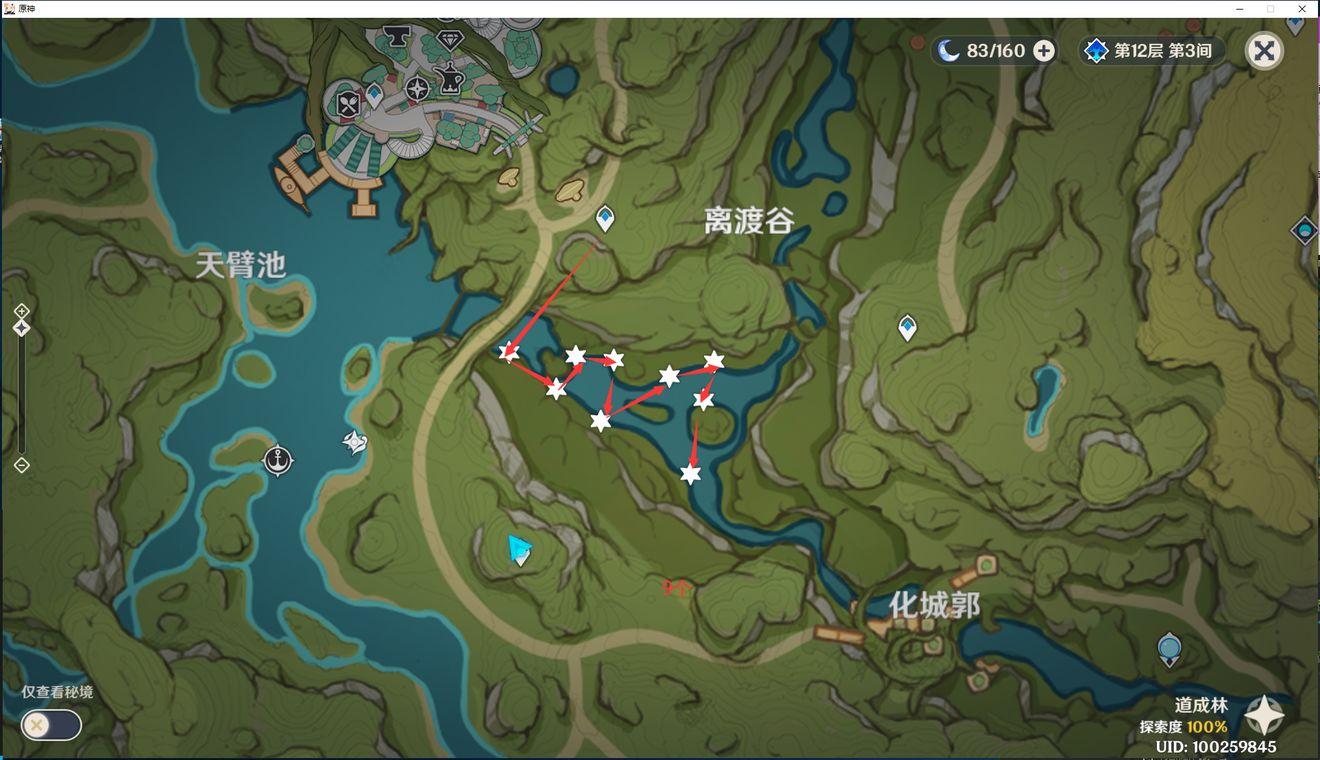 25级怎么过原神突破（25级原神托马怎么突破）