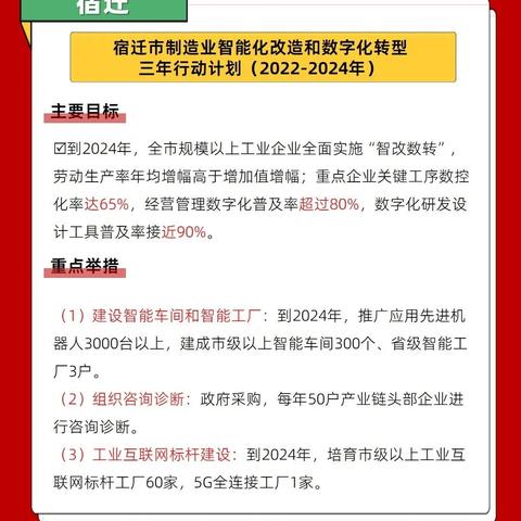 宿迁直播足球比赛无锡的长尾关键词有哪些
