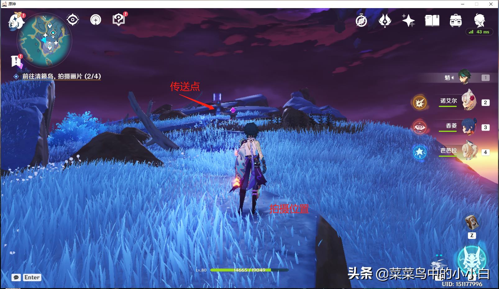 原神要怎么拍摄（电脑原神如何拍照）