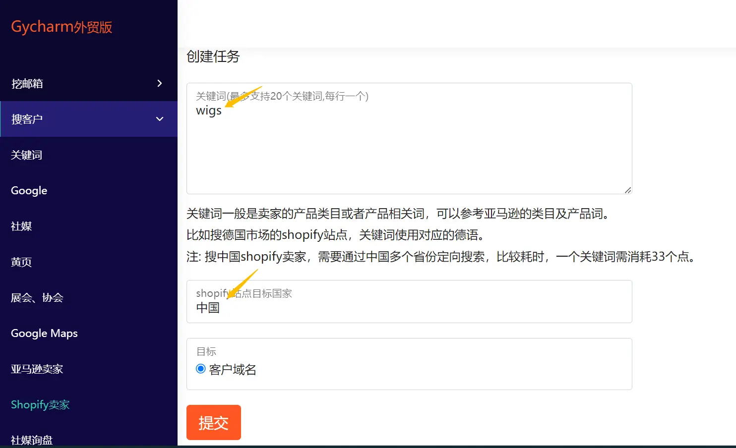 chatgpt市场调研报告 chatgpt可以做市场调研吗