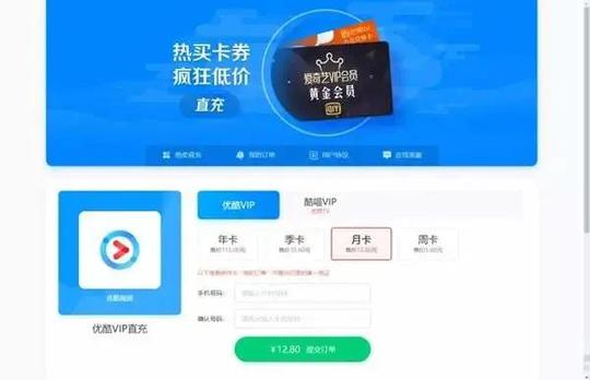 影视会员项目怎么盘？有的人利用这个信息差月入10万？
