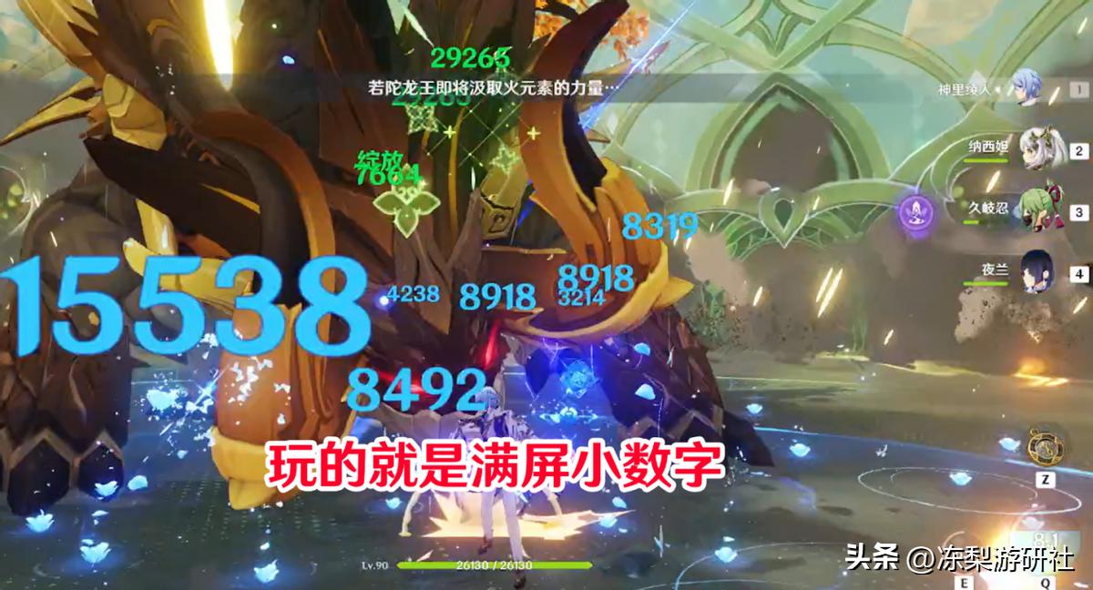 原神怎么清除水附着（原神扩散反应有什么用）