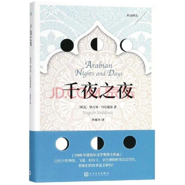 原神怎么达成国王刺客成就（太白金星称玉帝为万岁）