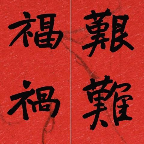 武汉战役对联的长尾关键词有什么