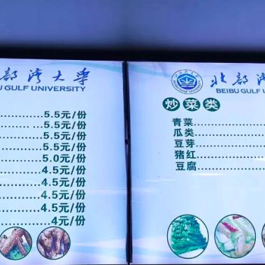 【南宁今日菜价】2025年7月29日南宁菜价是多少