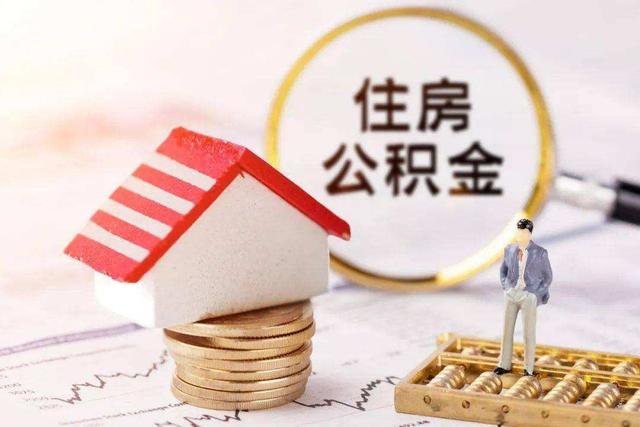 50萬貸款30年每月還多少 貸款50萬30年一共還多少錢