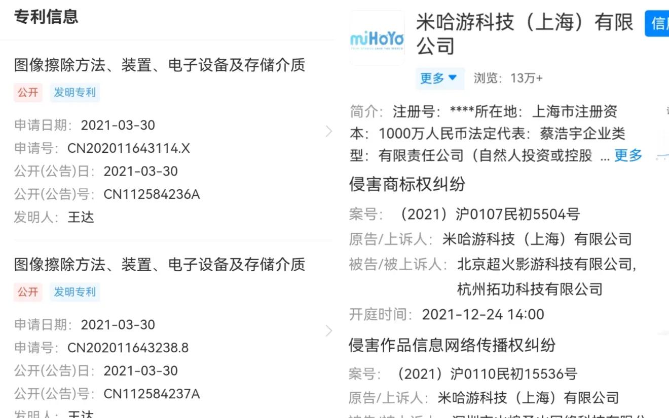 原神捡材料怎么设置（原神孤云阁船上的碎片怎么捡）