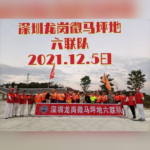 2021年12月11日深圳有什么考试？