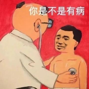 成年人精神状态一起来摇摆表情包