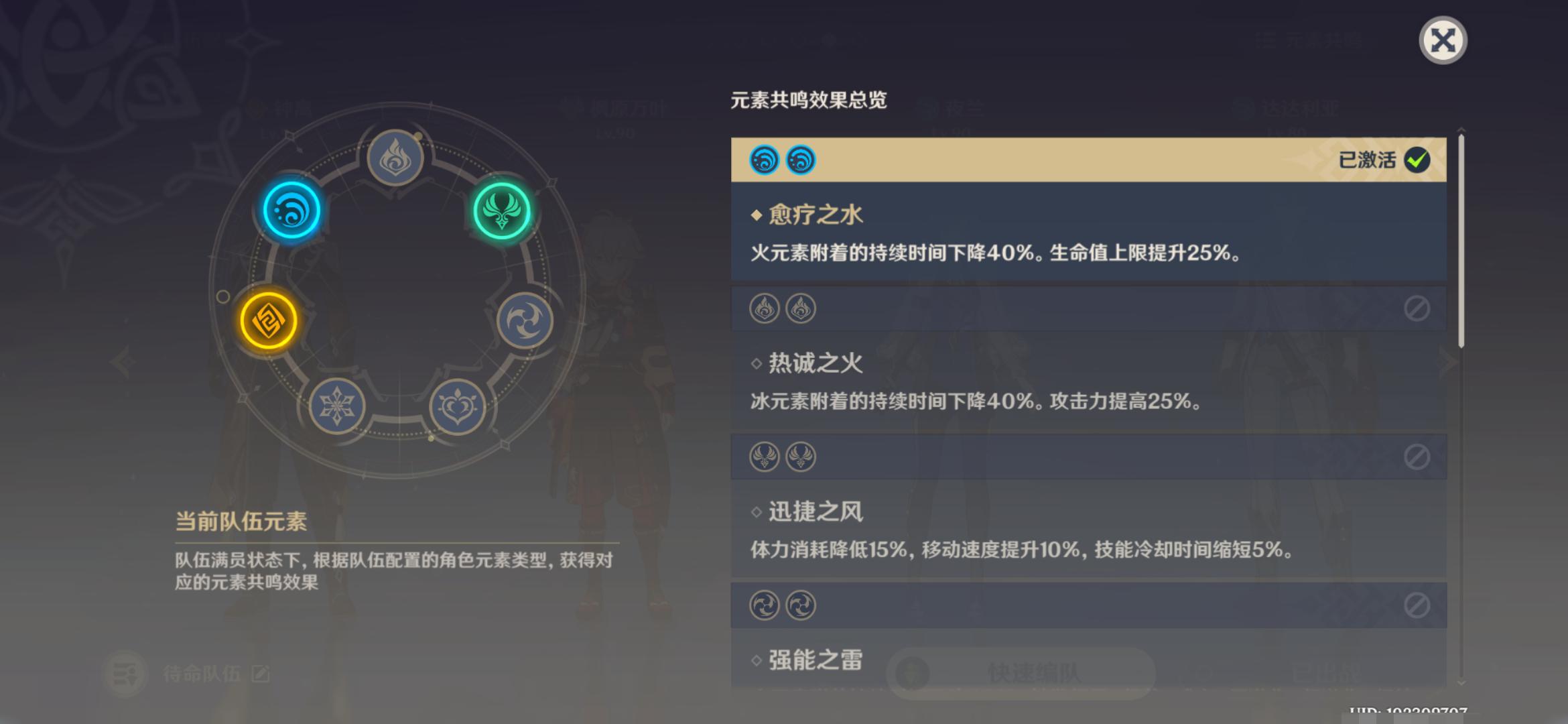 原神新手应该怎么选（原神新活动怎么选难度）