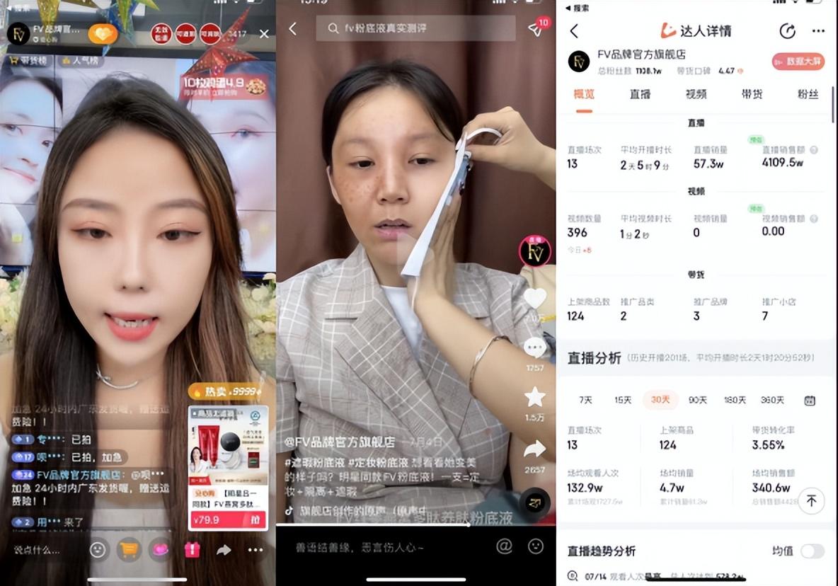 抖音怎么截取部分視頻_怎么把抖音里面的動(dòng)態(tài)視頻截屏下來 運(yùn)營百科