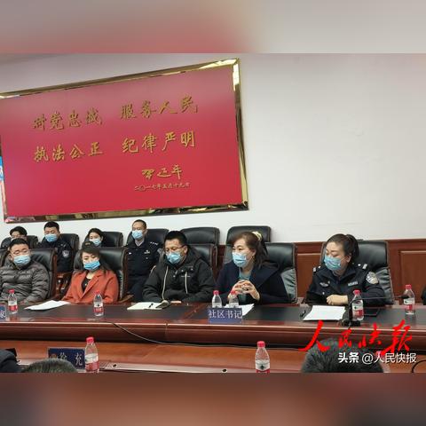哈尔滨户口迁入办理流程是怎样的？