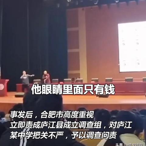 合肥市有哪些小学停课