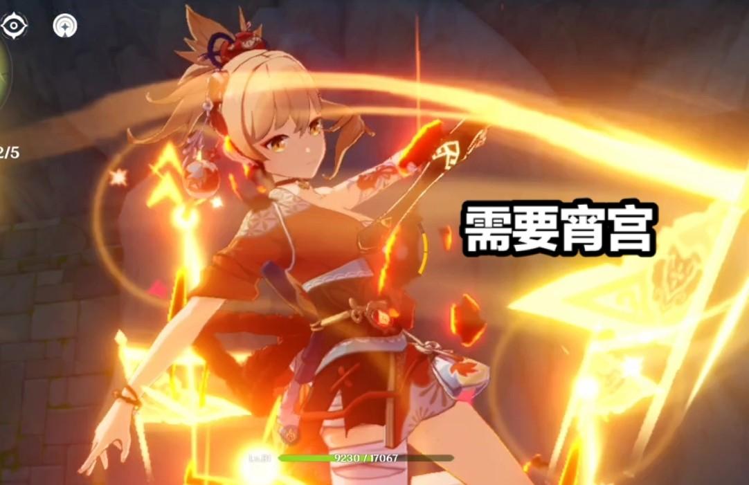 原神怎么止息落雷视频攻略（原神雷元素异常点怎么做）