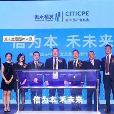 长沙雍和植发行吗相关长尾关键词有哪些