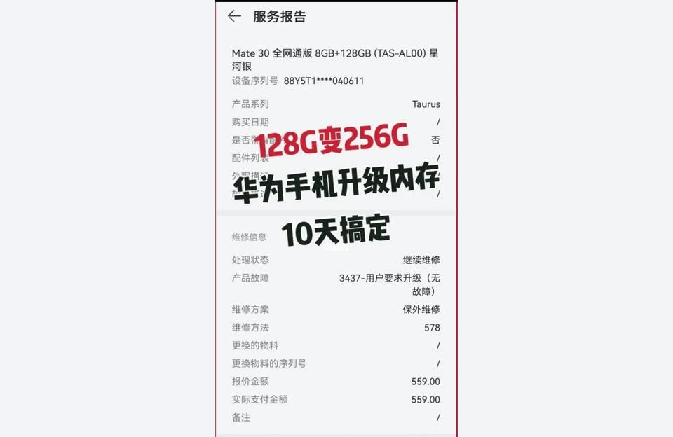 抖音怎么发原神连接(原神你玩了多久)