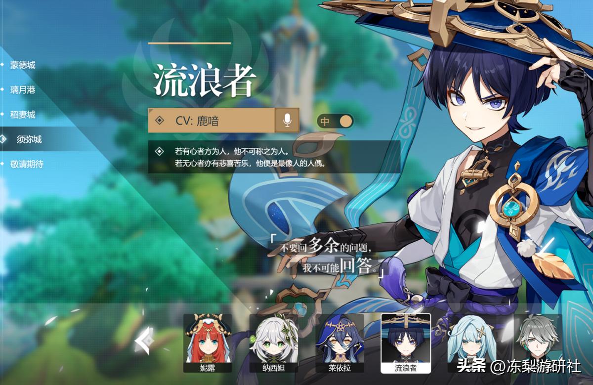 原神稻妻雷电雨怎么写（原神新手如何两分钟去到稻妻）