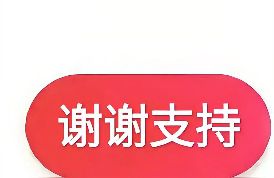 抖音1抖幣等于多少人民幣_8000抖幣提成比例 運營百科