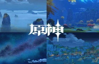 原神派遣任务怎么激活（原神探索派遣对角色有什么影响）