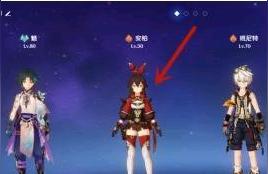 原神老鹰雕像怎么触发（原神西风之鹰的庙宇怎么过去）