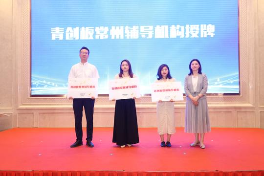 常州共青团：加速城市与人才“双向奔赴”打造青年创新创业向往之城