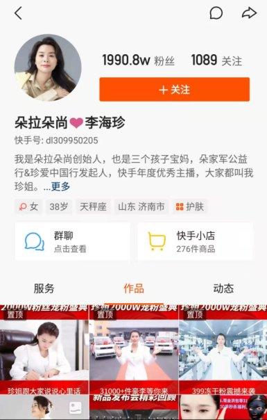 2020年热门美妆品牌排行榜：谁是你的美妆新宠？
