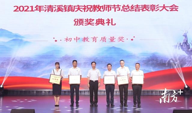 2020小学教师节活动总结