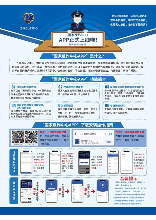 【防范电信网络诈骗】注意！高考结束，近期这些骗局要警惕！