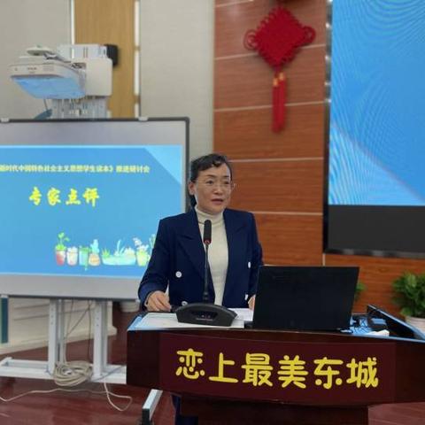 杭州小学教材什么版本？